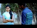 Tholi Sneham Melody Song || Thanu Nenu Short Film