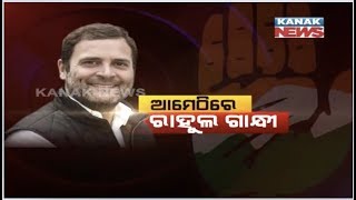 Rahul Gandhi First Time Visits Amethi After 2019 Poll Defeat