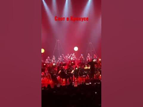 #слот #крокус #музыка #нуки - YouTube