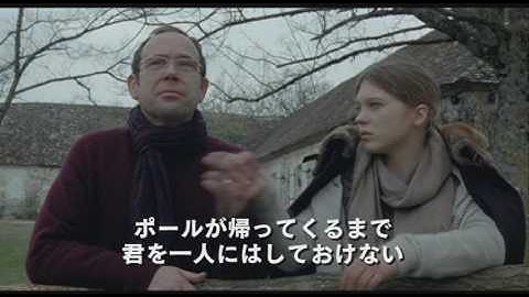 「若き人妻の秘密」予告