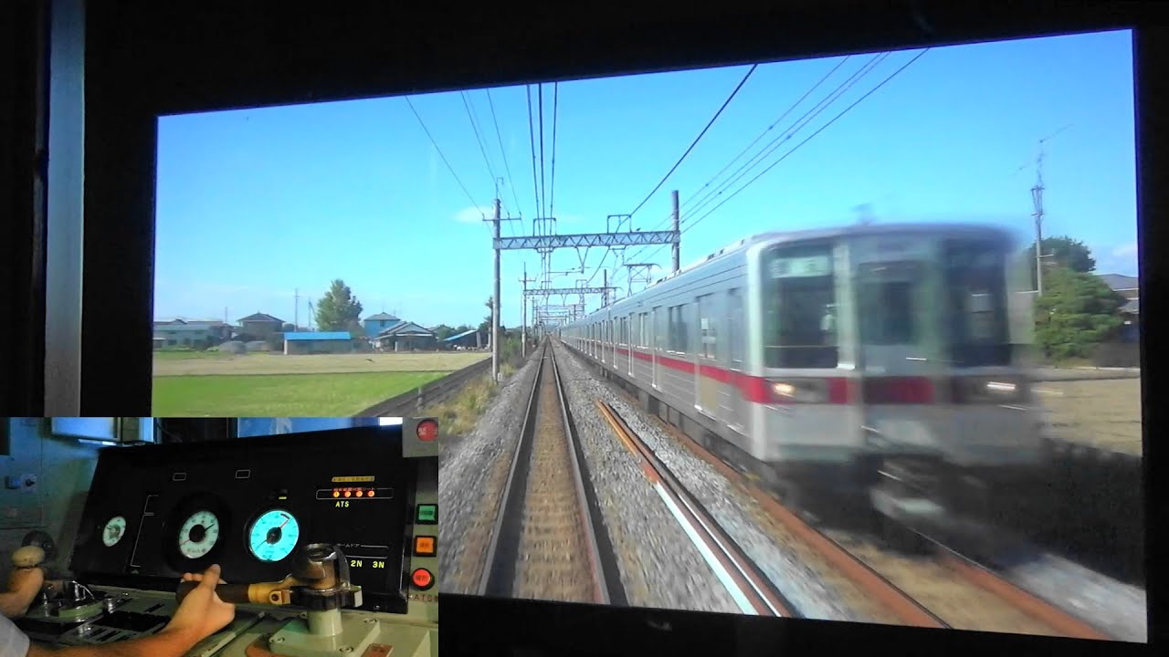 東武博物館10030型シミュレーター 伊勢崎線普通 久喜→館林