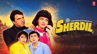 Sherdil (1990) Movie All Songs | Laxmikant-Pyarelal | Dharmendra,Rishi Kapoor,Anita Raj,Kimmi Katkar