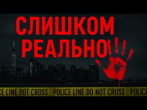 Это случилось на самом деле! 10 сериалов на реальных событиях