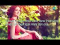 Aakash Pradip Jwale with lyrics | Lata Mangeshkar | Pabitra Mitra Mp3 Song