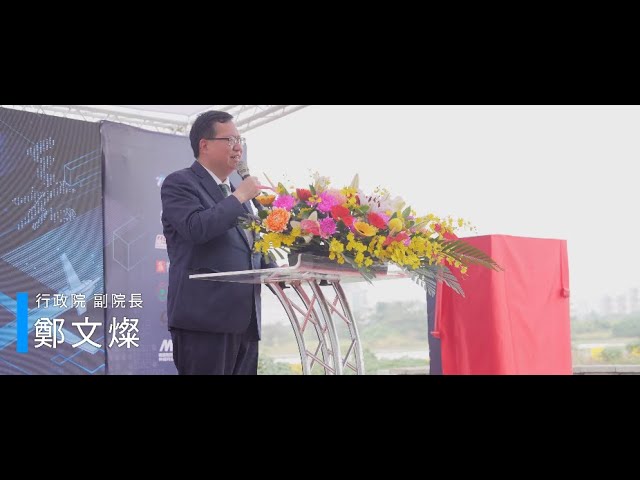 瓦特影像 - 動態活動紀錄作品 - 經濟部軍用商規無人機 成果展 瓦特影像 - 動態活動紀錄作品 - 經濟部軍用商規無人機 成果展