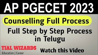 AP PGECET 2023 Counseling Process | AP PGECET Counselling Process | AP PGECET Counselling Documents