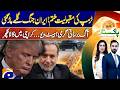 Trump’s Popularity Drops Amid Iran War Fallout | Heatwave Alert | Geo Pakistan | 4th May 2026
