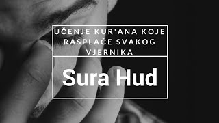 Sura Hud - učenje Kur'ana koje rasplače svakog vjernika ᴴᴰ Tawfeeq As-Sayegh