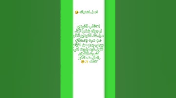 وكان الله غفورا رحيما مااجمل القرآن الكريم انشرها والدال على الخير كفاعله