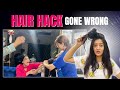 Hack gone wrong | Baal katney paray | Rabia Faisal | Sistrology