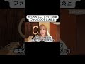 詳しくは本編をみてください。