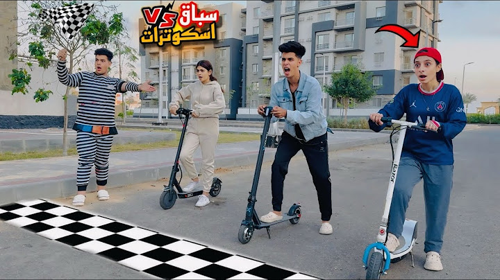 لما اخوك الصغير يعمل سباق اسكوتر مع صحابه واختك تتنكر في شخصيه زيكو😂🚴‍♀️|روان ستارز😍