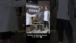 Почему Михаил из НаНа бросил музыку в 11 лет \  Попмузыка  \  Жизнь звезд \  #минск #нана #звезды