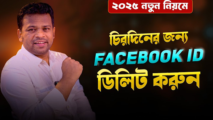 ফেসবুক আইডি ডিলিট করার নিয়ম | How to Delete Facebook Account