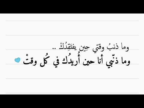 قالو مرادك نساك يوسف المطرف  7