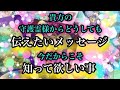タロットオラクル守護霊様占い💫貴方の守護霊様が『今知っておいて欲しい事🌟』‼️貴方へ伝えたい気持ち💗メッセージ💌🧡✨貴方へ知っておいて欲しい事🧡🌟