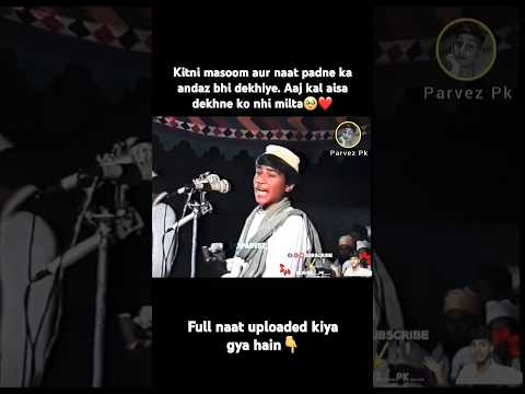 1993 Old Naat Lamyati Nazeeron Kafi Nazerin Shorts Naat Oldnaats 2025