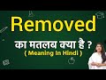 Removed meaning in hindi | Removed ka matlab kya hota hai | Word meaning