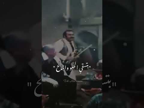 سيد زيان الأرض ارض الله حالات