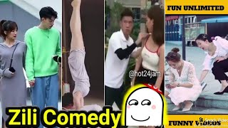 Zill Funny Video| zili comedy video| funny video| funny Tiktok video | zill funny video| new video 9