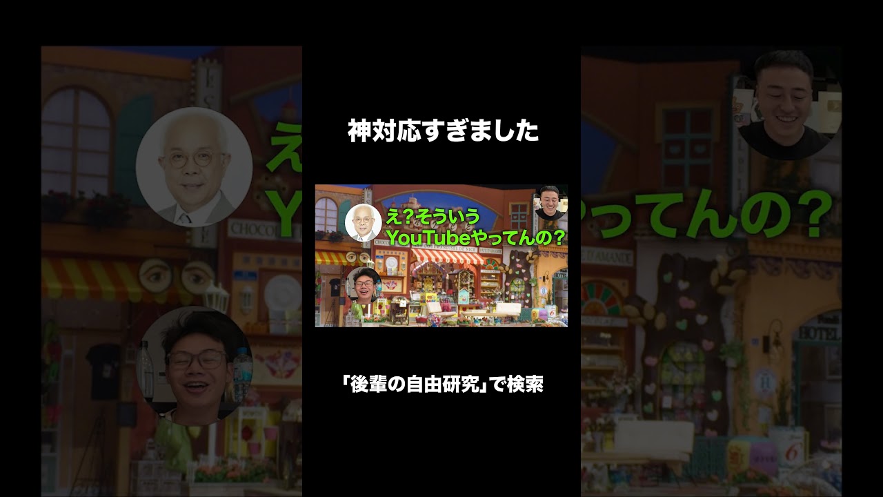 超大御所と遭遇⁉️