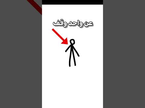 الجزء الرابع من العابي القديمة في سكراتش شورت برمجة العاب سكراتش Gaming Games Scratch