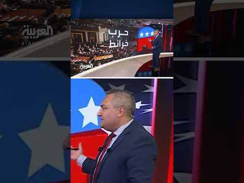 إعادة رسم الدوائر الانتخابية في تكساس: اتهامات بالتلاعب الحزبي