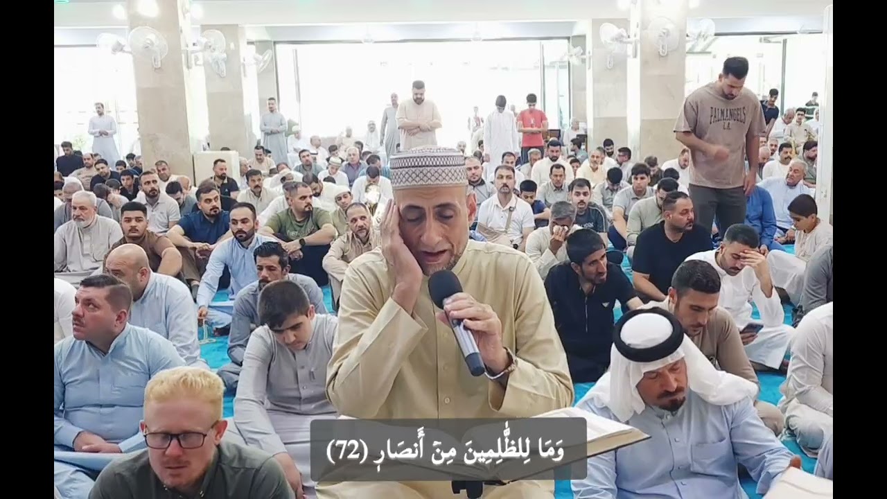 تلاوة من الختمة المجودة ماتيسر من سورة المائدة من الآية (65)الى الآية (89)للقارىء ياسر الحلبوسي 