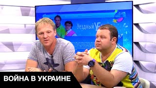 🤡 Комиков Сергея Писаренко и Евгения Никишина изгнали с украинского ТВ - 17 
