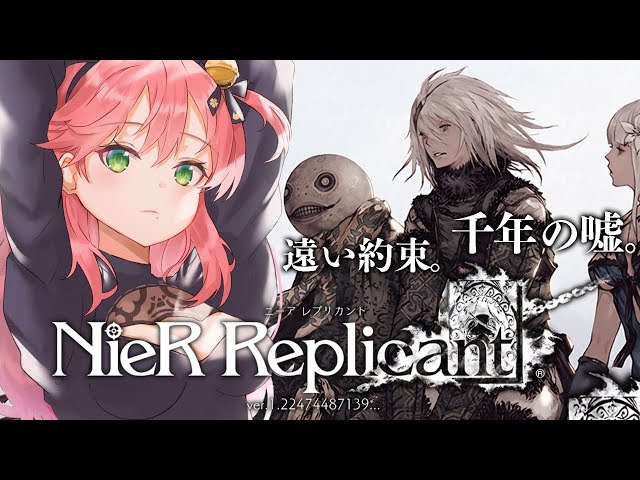 【 NieR Replicant ver.1.22474487139... 】完全初見 |  遠い約束。千年の嘘。にぇ【ホロライブ/さくらみこ】※ネタバレありのサムネイル