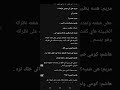 واتباد ضابط ابو صكر الكاتبة غدير بارت 26 تفاعلكم قصص واتباد اكسبلور Animation واتباد ضابط ابو صكر الكاتبة غدير بارت 26 تفاعلكم قصص واتباد اكسبلور Animation