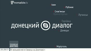 Донецький діалог на Громадському 11 липня