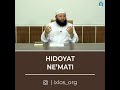 Hidoyat ne'mati | Shayx Sodiq Samarqandiy