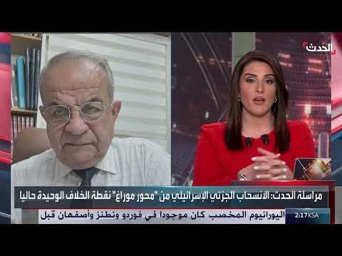 نتنياهو وترامب: مفاوضات، صفقات، وتأثير على الحرب