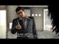 【龍が如く5】 #259 今日は指一本潰すけど 病院にはプレス機でって言うんだぞ