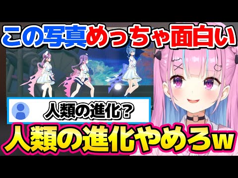 Aqua cracks up at her commentary on the Statten photo [Hololive Clip / Minato Aqua]
