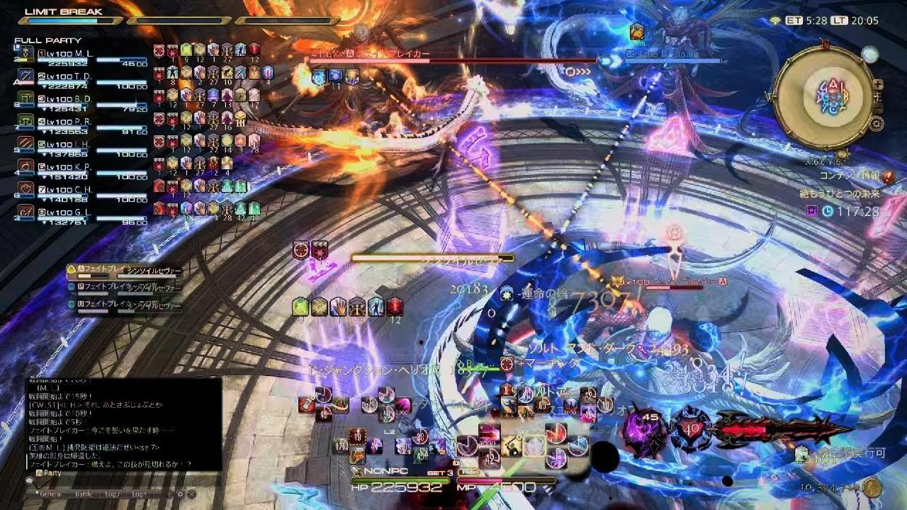 【FF14 絶エデン】絶もうひとつの未来　野良　MT暗黒