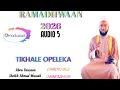 Audio 5 Tikhale Opeleka Ramadhwaan 2026 By SH AHMAD MUSSAH