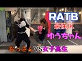 【JKファイターゆうちゃんとガチスパーリング】RATBボーカル『カリスマ』と最強JKファイター『ゆうちゃん』と最後の？ガチスパーリング動画です！！＃RATB　＃キックボクシング　＃JK　＃現役女子高生