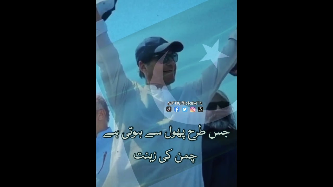 ik Pakistan