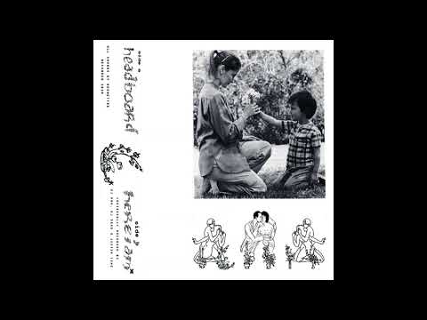 bedwetter (lil ugly mane) - headboard