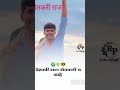 शेतकरी👳💦