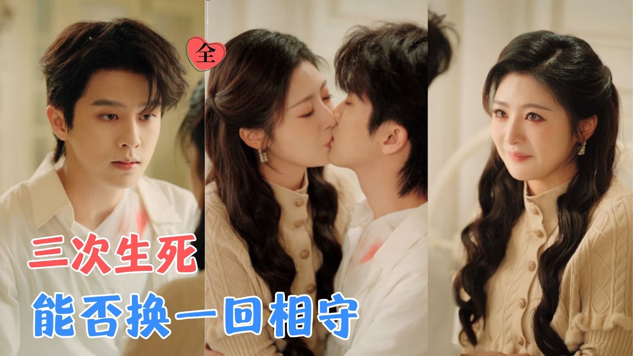 血盟为证，两世轮回！她重生复仇，他重生护她，以命殿后