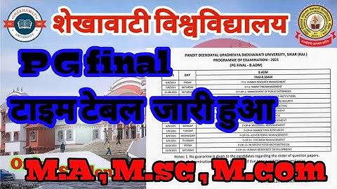 Pdusu PG Final Year Exam Time Table 2021 जारी हुआ/ Pdusu Exam 2021 M.A,M.Sc,MCom Time Table