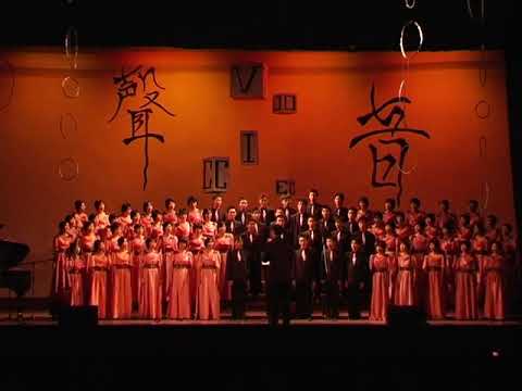 Sigulempong (宽中合唱团 2005)