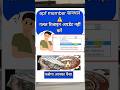exit date in pf account | Date of Exit | Exit रीजन कारण क्या डालें kare #pf #shorts