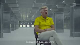 Дмитрий Васильев о том как попал в спорт.