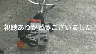 鉄屑 刈払い機修理 復活 共立ECHO AT221G - YouTube