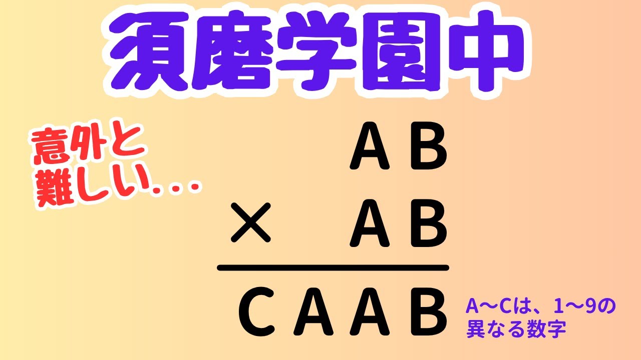 ミラクルロード数学 2025 Hitotsubashi University 4 