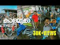 കാളമുക്ക് ഫിഷിംഗ് ഹാർബർ | Kalamukku Fishing Harbour | souloftravelbyantoparayil